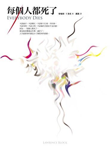 ?????? 986235335X Book Cover