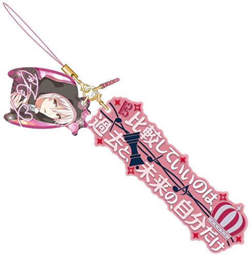 Amazon.co.jp: アイドリッシュセブン 九条 天 セリフストラップ : おもちゃ