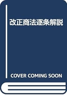 Amazon.co.jp: 元木 伸: 本、バイオグラフィー、最新アップデート
