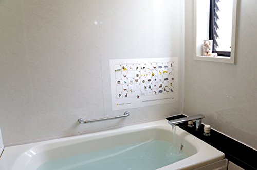 防水性の高い紙を使用しているので、お風呂場に貼ることもできます。お風呂に入りながらひらがなを覚えることができますし、お子さんとのコミュニケーションも楽しめます。