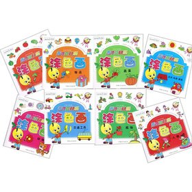 天才豆快乐涂色画:人物