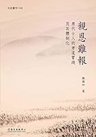 ????-?????????????? 9863500003 Book Cover
