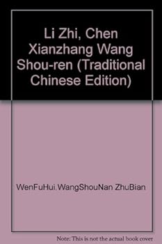 Li Zhi, Chen Xianzhang Wang Shou-ren