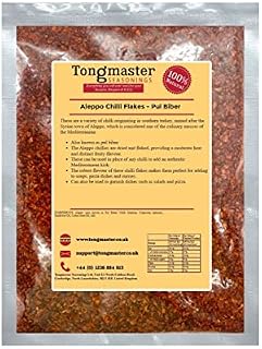 Aleppo Chilli Flakes - Pul Biber - 100g