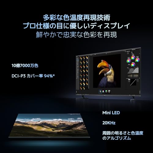undefined シャオミ(Xiaomi) チューナーレステレビ 55インチ 4K 144Hz 液晶 mini LED(QLED) HDR10+ Google TV搭載 スマートテレビ VRR Dolby Audio HDMIポート有 モニター接続可能 Google 音声検索 Airplay 低反射ディスプレイ 低ブルーライト VESA規格 超薄型 Xiaomi S Pro Mini 2026シリーズ の商品画像 13