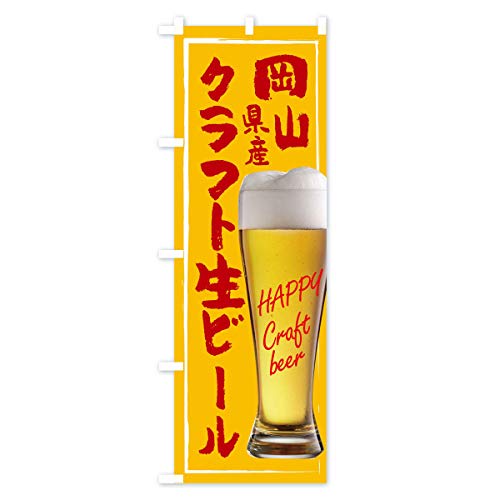 �N���t�g���r�[�� �̂ڂ�� �T�C�Y�I�ׂ܂�(�V���[�g60x150cm ���`�`) TG3E_CS �O�b�Y�v��/GoodsPro