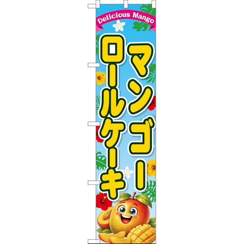 �X�}�[�g�̂ڂ� �}���S�[���[���P�[�L Delicious Mango �i���F�j �mPNS-0104�n �i�󒍐��Y�E�L�����Z���s�j
