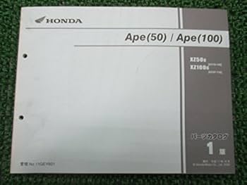 50/100 HONDA BA-AC16型 エイプ　部品取り　現状品 ts-parts_22204269
