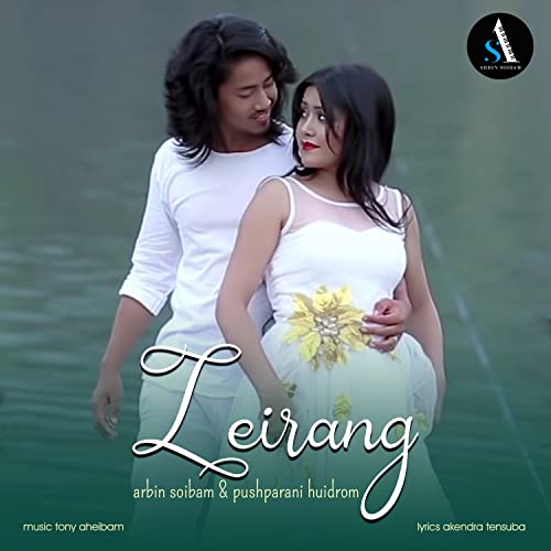 Amazon Music - Arbin Soibam & Pushparani HuidromのLanphamda ...