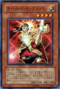 Amazon.co.jp: 遊戯王カード 【 ライトロード・モンク エイリン