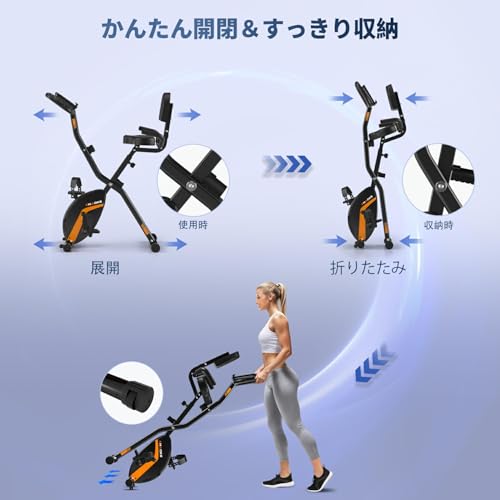 CHAOKE フィットネスバイク 917T の商品画像 7