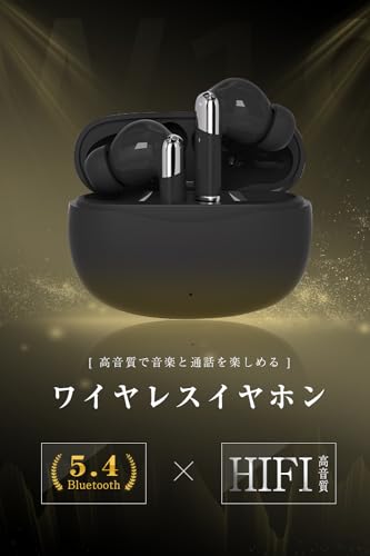 明誠 ワイヤレスイヤホン Bluetooth 5.4 イヤホン カナル型 小型軽量 自動ペアリング ANCノイズキャンセリング HiFi音質 13mmドライバー クリア通話 マイク付き 最大25時間再生 片耳/両耳 左右分離式 LEDディスプレイ表示 ランニング/スポーツ/通勤通学（ブラック）