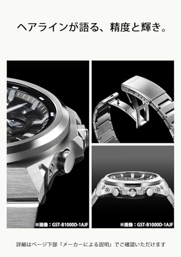 [カシオ] 腕時計 ジーショック 【国内正規品】 G-STEEL Bluetooth搭載 タフソーラー 環境配慮素材採用 GST-B1000D-1AJF メンズ ブラック 商品画像5