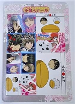 【A369】銀魂　カード、シール　ぱしゃこれ　77枚　まとめ売り　カードガム 銀魂 カードガム シール 坂田銀時 高杉晋助 土方十四郎 沖田総悟