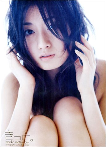 松本まりか　DVD・写真集4点セット 41ED13N7D8L.jpg