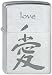 Produktbild Zippo 2000313 Nr. 200 Japanese Signs Love