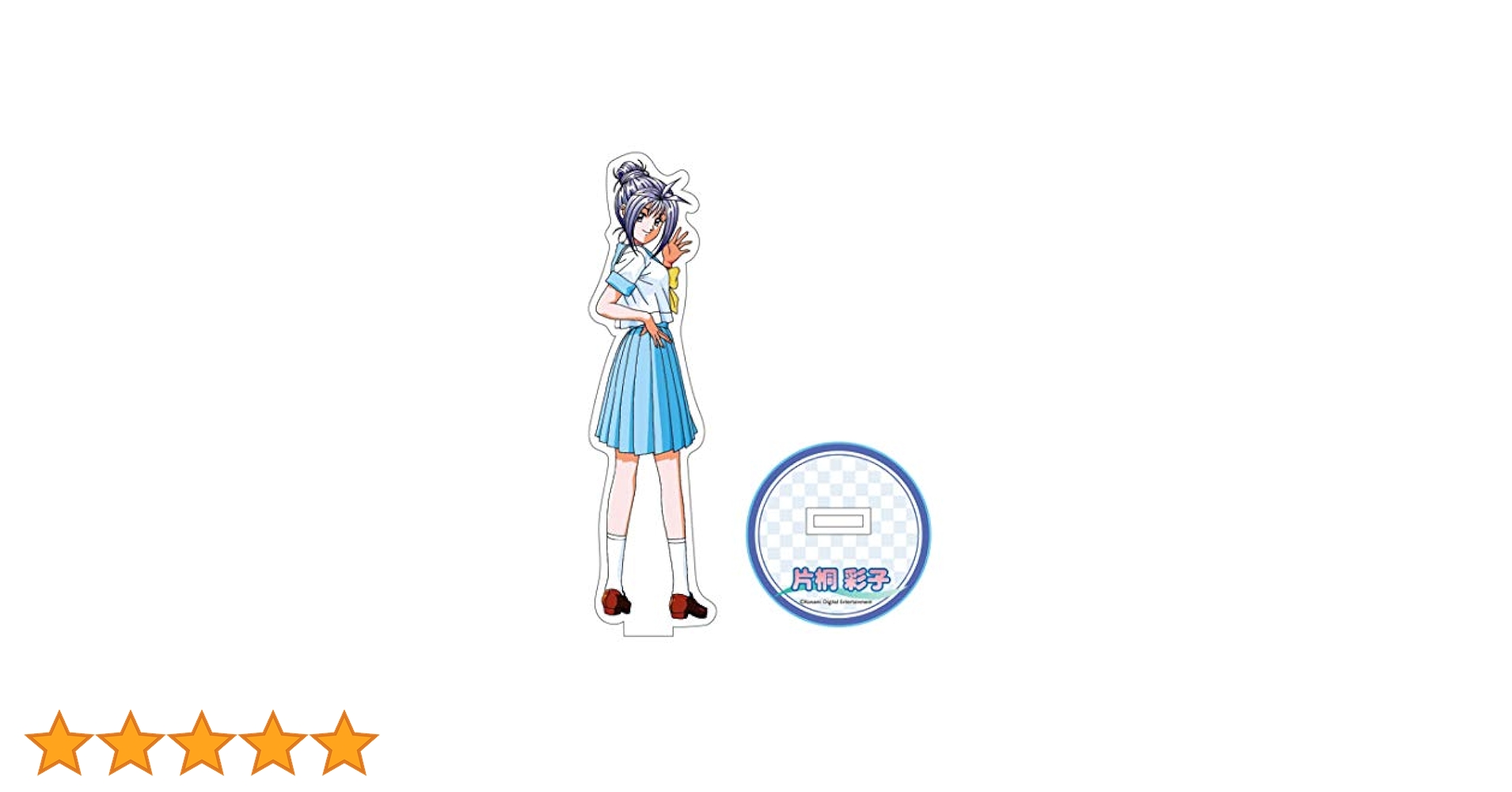 ときめきメモリアル 片桐彩子 アクリルスタンド Amazon.co.jp: ときめきメモリアル 初代 片桐彩子 アクスタ