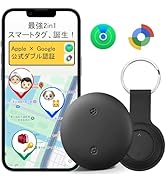 Amazon.co.jp: airtag エアタグ スマートタグ【Apple・Google公式認証