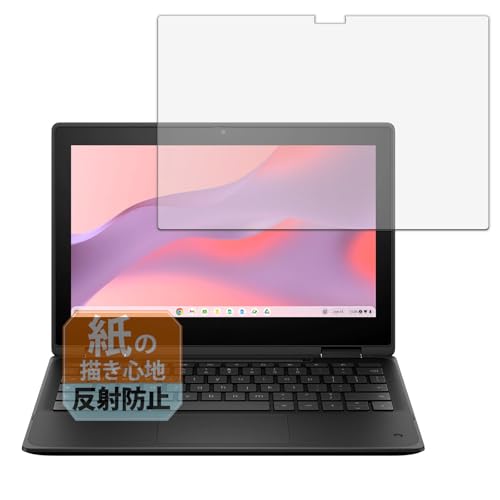 Amazon.co.jp: Leipsden HP Fortis Flip G1m 11 Chromebook クローム