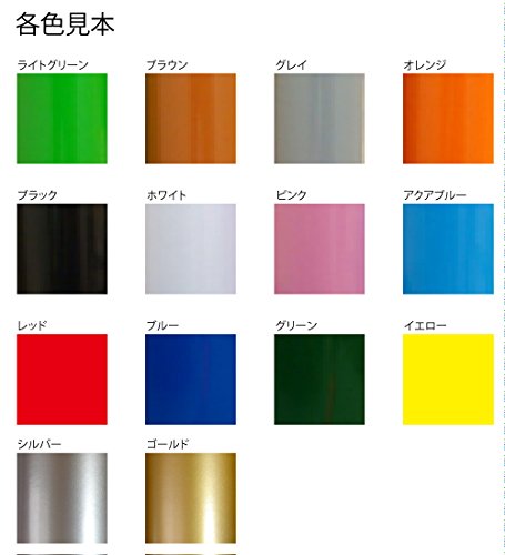 Amazon.co.jp: チェッカーカーステッカー220□バイナルグラフィック車