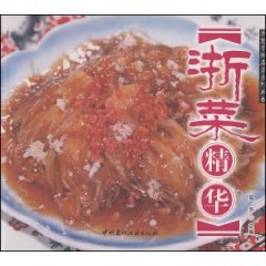 Paperback Zhejiang vegetable extracts [Paperback] Book