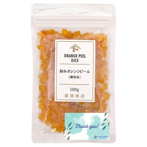 富澤商店 刻みオレンジピール (選別品) / 100g TOMIZ オレンジピール RPJセット (1袋)