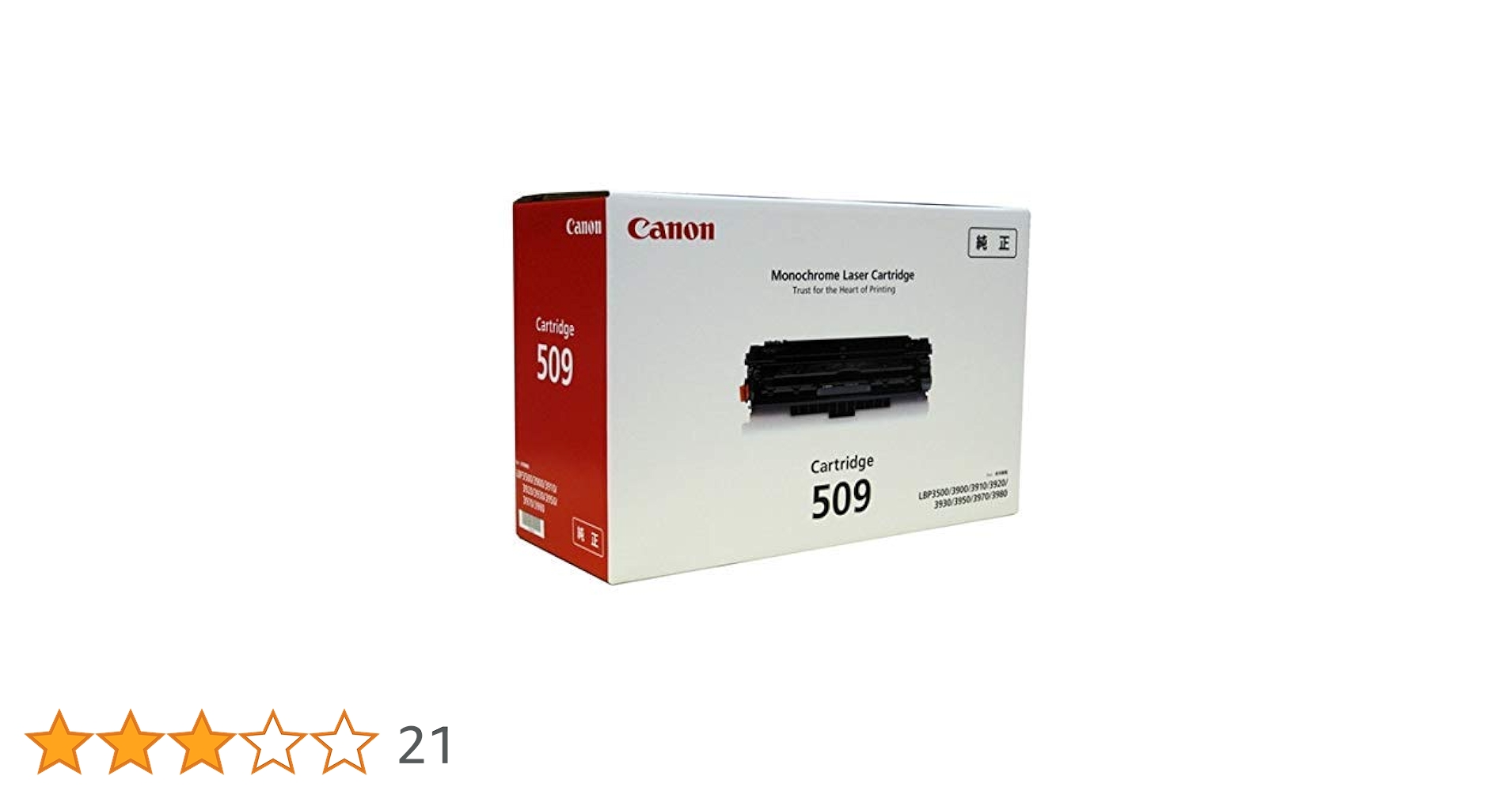 Canon Cartridge 509 モノクロレーザーカートリッジ Canon Cartridge 509 モノクロレーザーカートリッジ