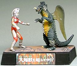 ウルトラ超獣名鑑　大超獣を越えてゆけ！編 Amazon | ウルトラ 超獣名鑑 大超獣を越えてゆけ！編 大超獣を越えて