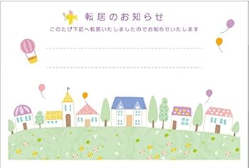 Amazon | [メイドインたんたん] 官製はがき 10枚 85円切手付官製