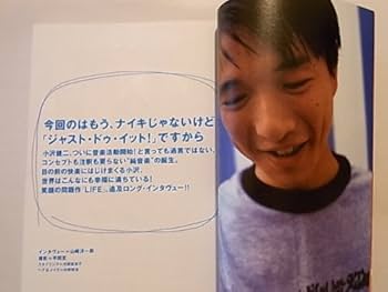 ROCKIN'ON JAPAN (ロッキング・オン・ジャパン) 1994年 09月号 小沢