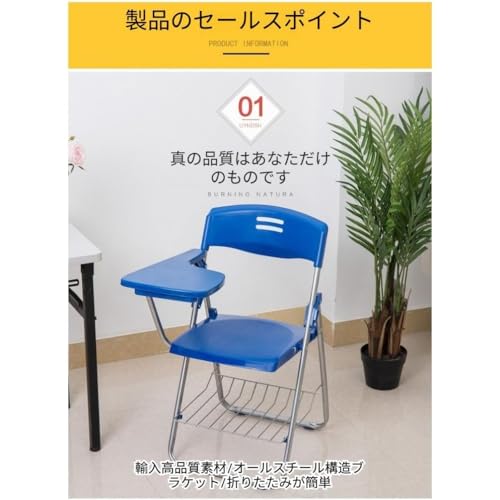 Kovwenz 折りたたみ椅子 オフィスチェア 会議チェア チューブチェア 一体型 テーブル付き 快適 軽量 コンパクト 省スペース 収納カゴ付き 背もたれ付き 組立不要 会議 講義 学習 学校用 多用途 便利 折りたたみ収納可能 学習机用 作業用 長時間座れる (（書き込み板付き＋収納ネット）,イエロー) [3]