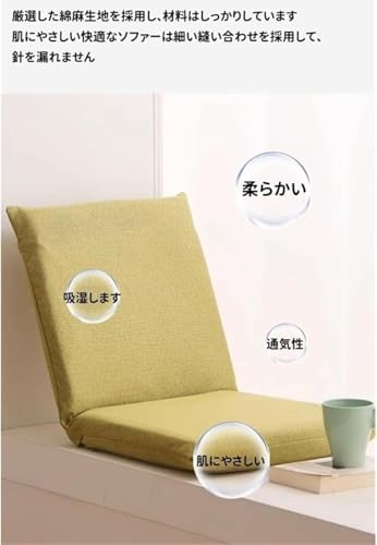 PpzhenN 座椅子 折りたたみ椅子 座敷椅子 ローチェア 一人掛け ひとり掛け ミニ 低反発 一人用 ソファ 折りたたみ コンパクト ロー 無地 リビング ダイニング 収納やすい 薄型 軽量 リクライニング フロア おしゃれ ウレタン 背中にフィットする (L,グレー) [5]