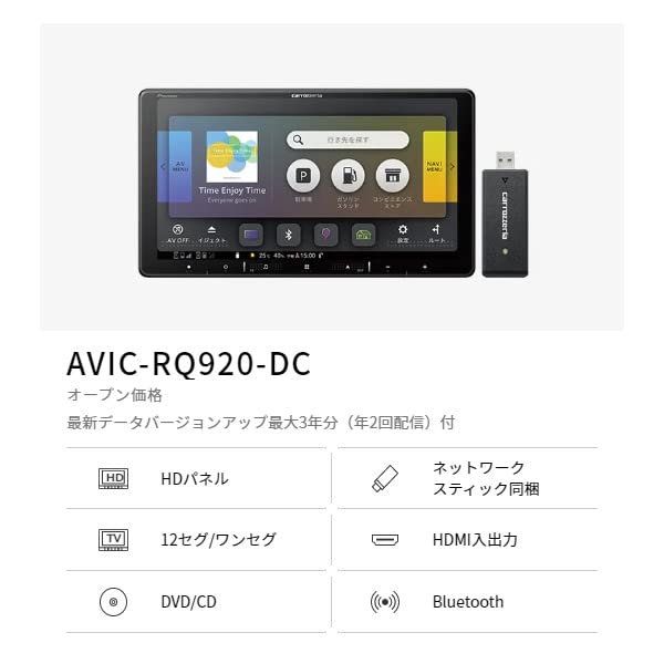 カロッツェリア楽ナビAVIC−MRZ099ソリオMA15Sに使用汎用ハーネス付