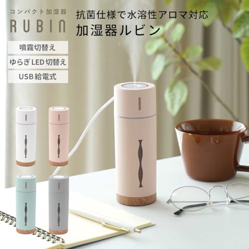 東洋ケース 加湿器MINI MHUM-RB5-PKTサムネイル2