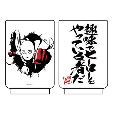 Amazon ワンパンマン 趣味でヒーローをやっている者だ 湯のみ アニメ 萌えグッズ 通販
