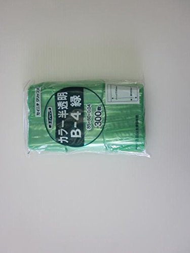 ユニパック カラー 半透明 B-4 緑 1ケース15,000枚