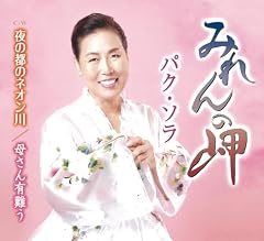 夜の都のネオン川