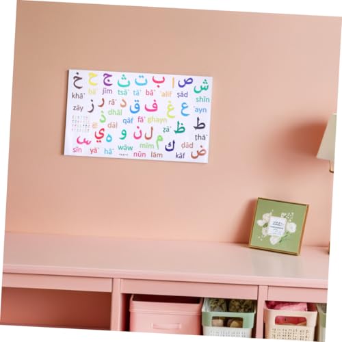 Vinilos Decorativos Alfabeto Árabe 3 piezas para Pared miniatura 4