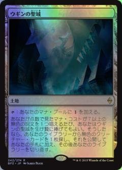 Amazon.co.jp: マジックザギャザリング MTG 土地 日本語版 ウギンの