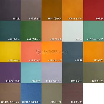 Amazon.co.jp: 10cube Leathermart 牛革 ティーポ #04.キャメル