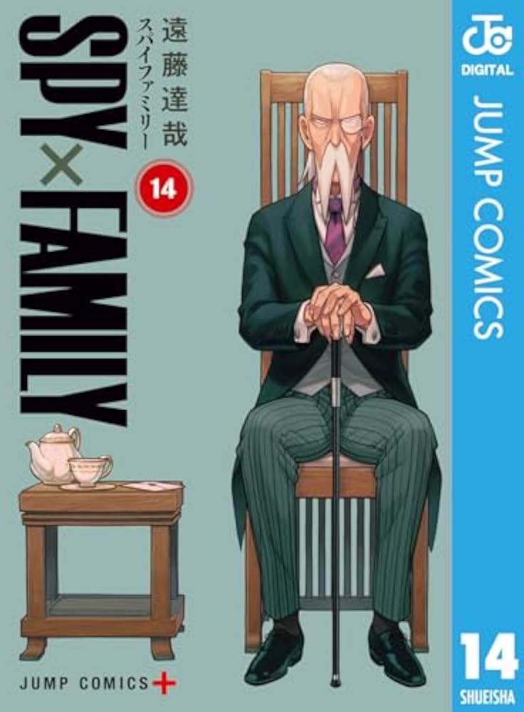 SPY×FAMILY 14 (ジャンプコミックスDIGITAL) 画像1