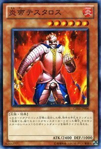 Amazon.co.jp: 遊戯王 GS03-JP006-N 《炎帝テスタロス》 Normal : ホビー