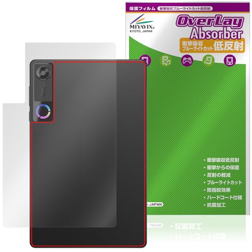 �~���r�b�N�X Lenovo Legion Tab (8.8�h�C5) / Legion Y700 Gen 5 �Ή� �ی� �t�B���� �w�� �Ռ��z�� �ᔽ�� �R�� �h�w�� �h�C�A ���{��
