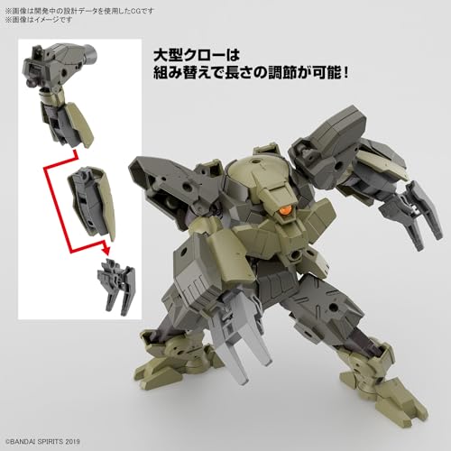 Bandai Hobby 30 Minute Missions Kit Modelo 62 Gardonova miniatura 6