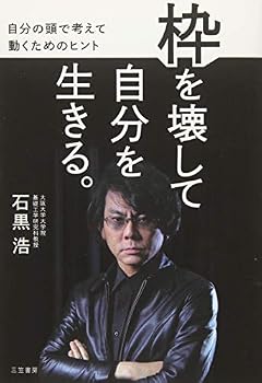 Tankobon Hardcover Live In The Frame Knock You. : your head and think so Move Tips (Books) Book
