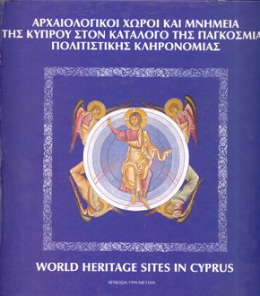 Amazon | World Heritage Sites in Cyprus - Archaiologikoi Choroi Kai ...