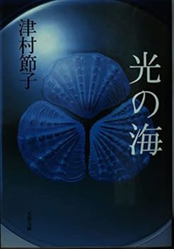 Paperback Bunko ??? (????) Book