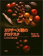 後悔を好機に変える イフ・オンリ-の心理学  /ナカニシヤ出版/ニ-ル・Ｊ．ロ-ズ（単行本） Amazon.co.jp: ニール・ローズ: 本