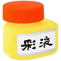Sumikundo 15614 Color Liquid Orange 16.9 fl oz (500 ml) : Amazon
