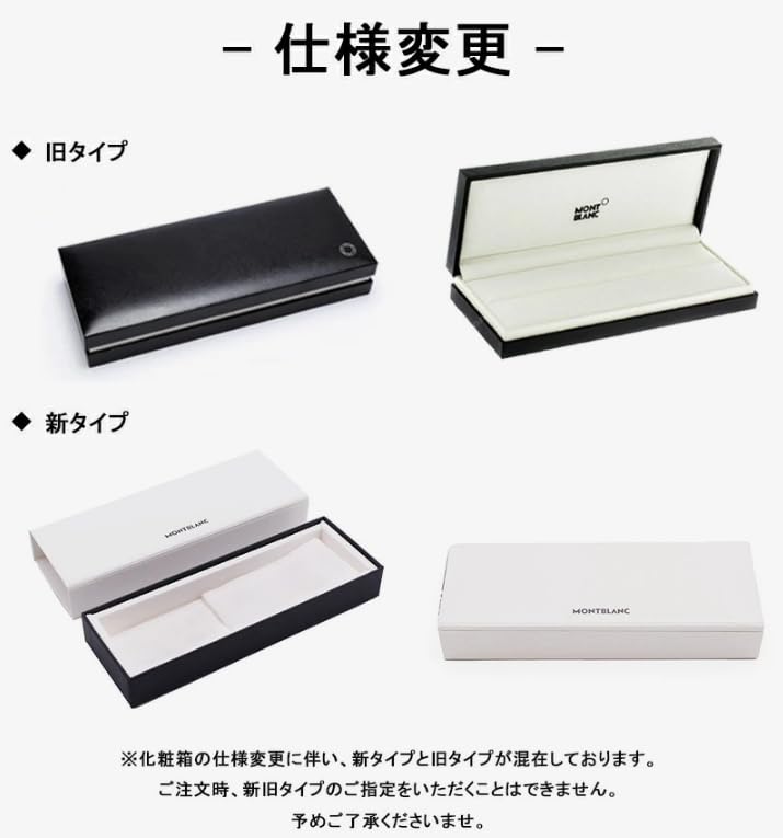 モンブラン　ボールペン　※フタがキチンとしまりません。ご了承の上ご購入検討下さい 2025年以降最新版！モンブラン ボールペンのコピー品（偽物